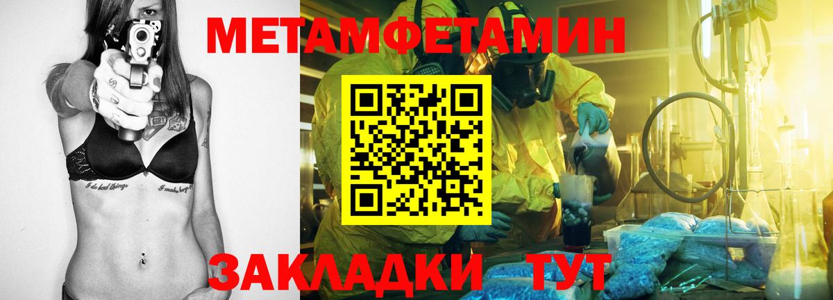 Amphetamine 98% Россошь