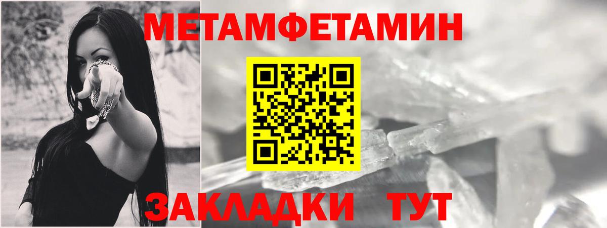 Россошь  АМФЕТАМИН Розовый  Вход с VPN 