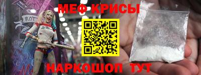 мефедрон VHQ Первоуральск
