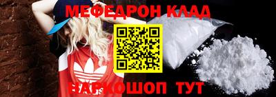 mdpv Партизанск