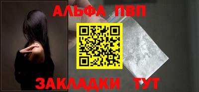 mdpv Партизанск