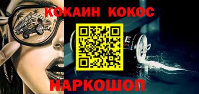 гашик Пенза