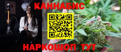 гашик Пенза