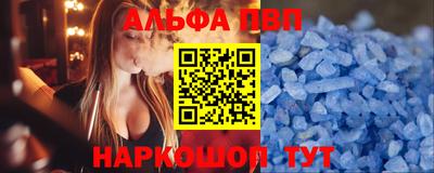 гашик Пенза