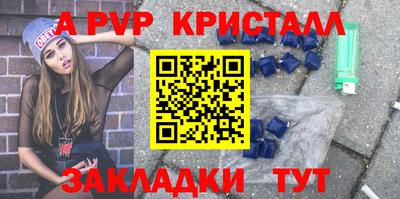 гашик Пенза