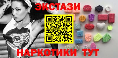 гашик Пенза