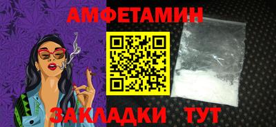 гашик Пенза