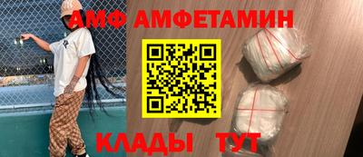гашик Пенза