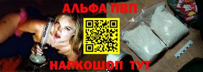 гашик Пенза
