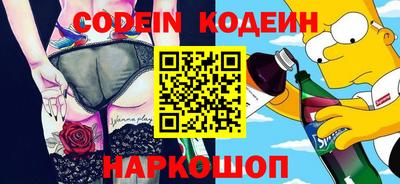 мефедрон VHQ Первоуральск