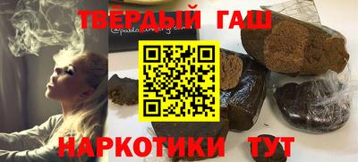 гашик Пенза