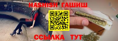 гашик Пенза