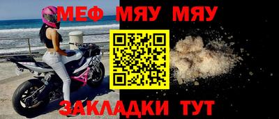 mdpv Партизанск