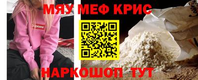 мефедрон VHQ Первоуральск