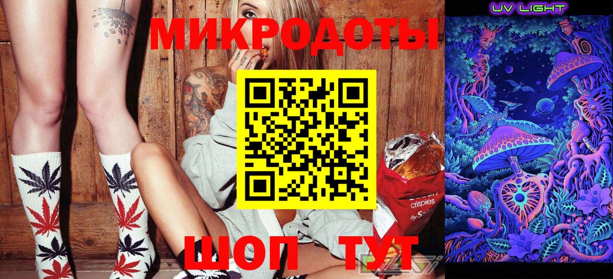 Галлюциногенные грибы MAGIC MUSHROOMS  Вход с VPN  Россошь 
